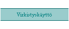 Virkistyskäyttö